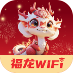 福龙WiFi v2.0.1 安卓版