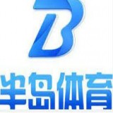 半岛BOB中国官方网站APP(官方)下载安装安卓/苹果通用v