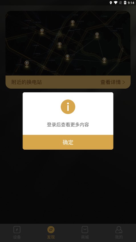 电投绿通app
