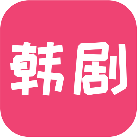 韩剧精灵app v1.0 安卓版