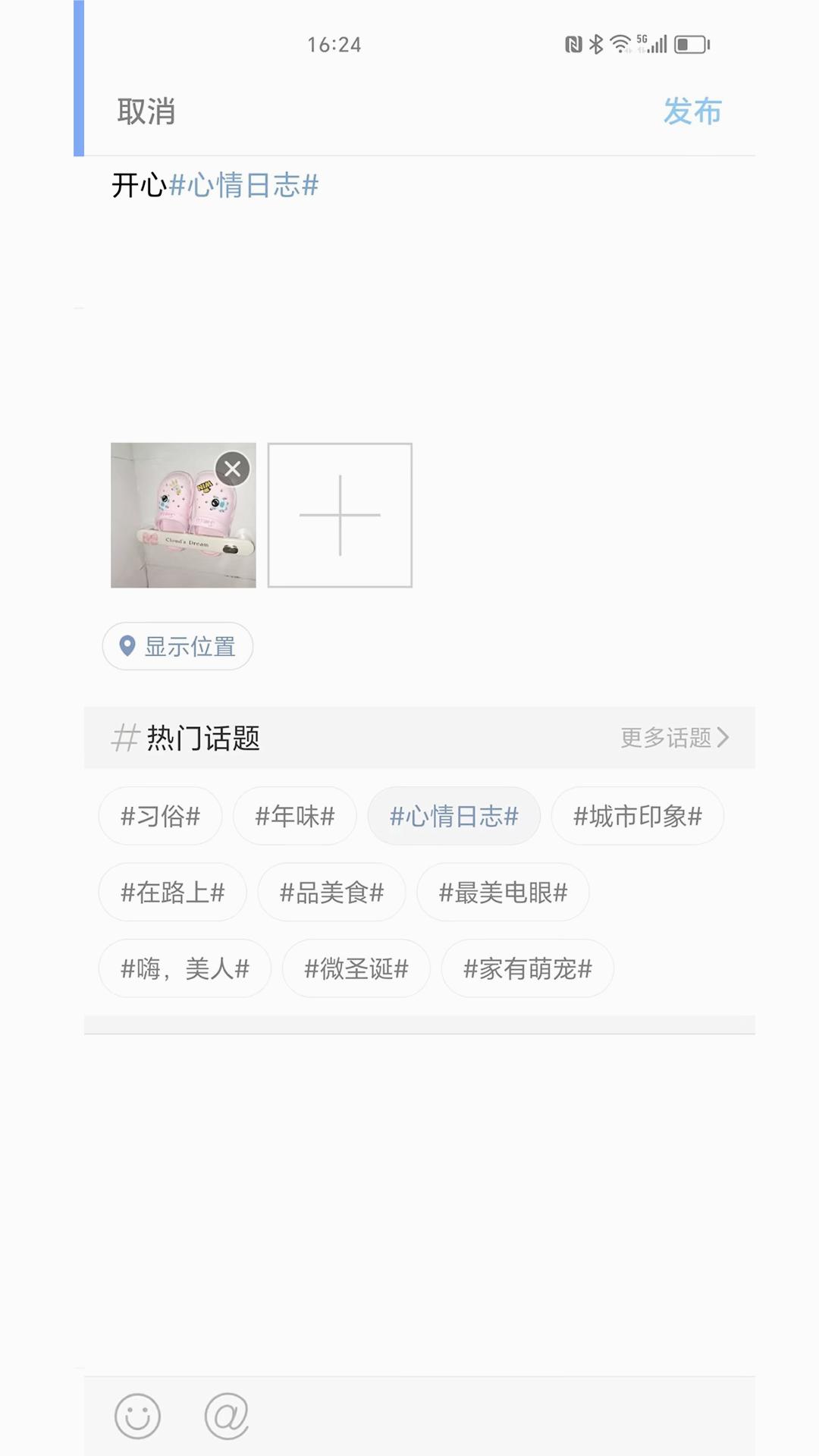渭南青年网app