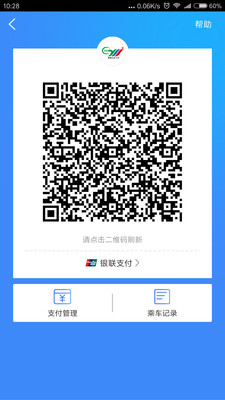 宜知行app官方