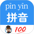 汉字拼音转换软件v1.062 安卓版
