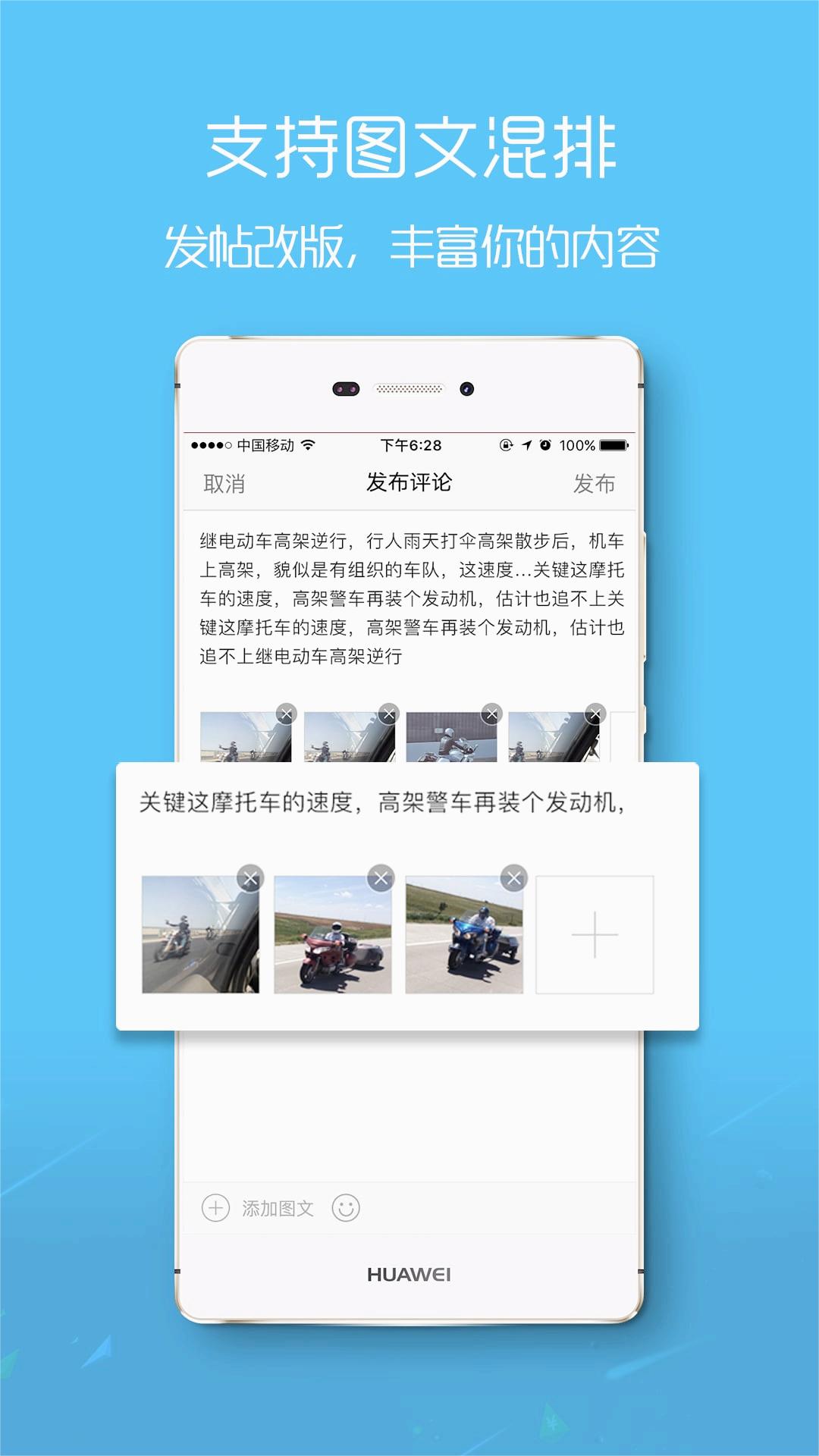 滨海论坛app官方