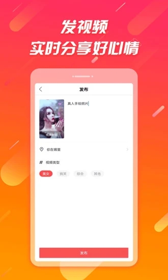 辣椒极速版app