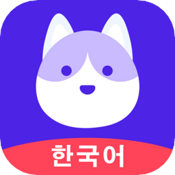 韩语GO学习背单词最新版v1.1.3 安卓版