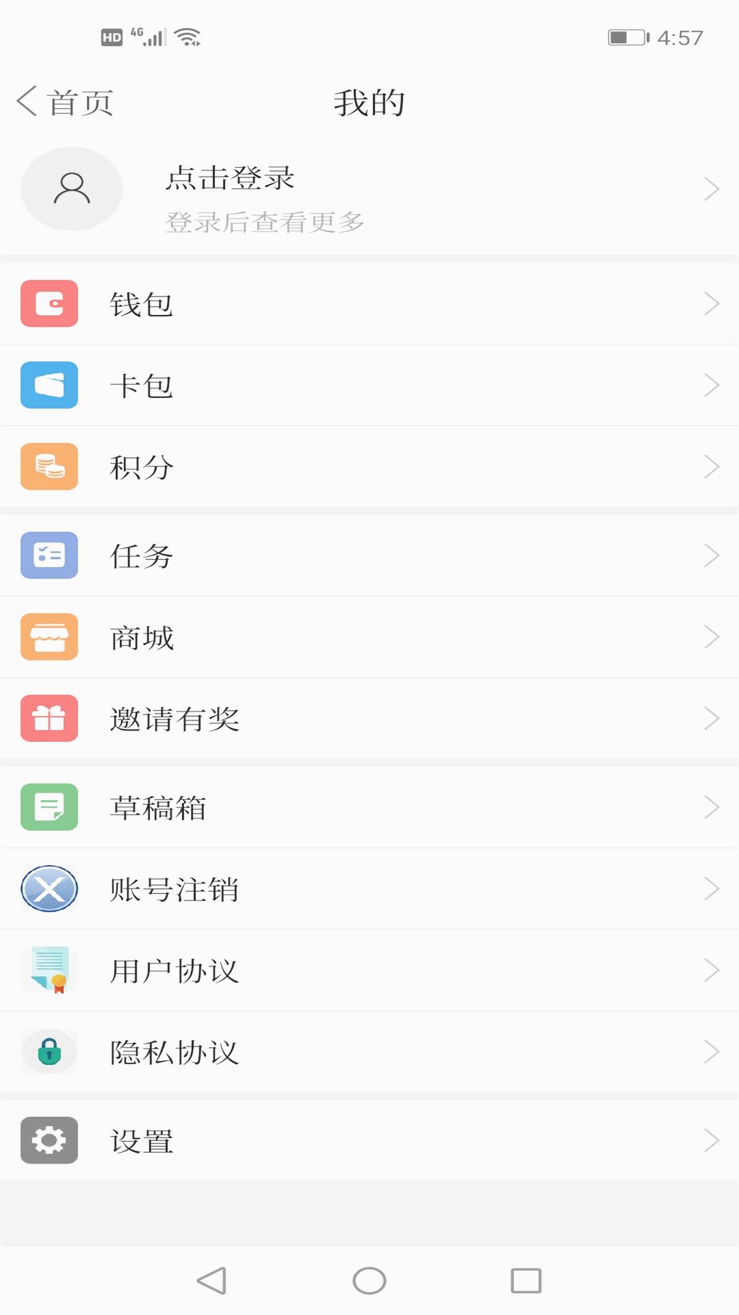 鹿乡融媒app