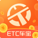 粤通卡etc车宝app最新版本v4.7.2 官方安卓版