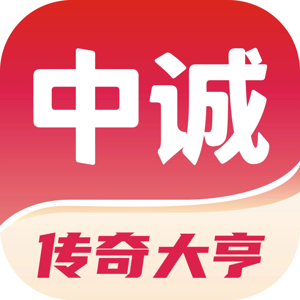 中诚app v1.1.3 最新版