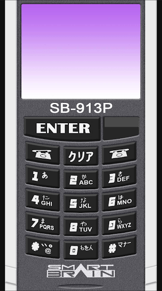 假面骑士555腰带模拟器游戏(Smart Brain Phone)