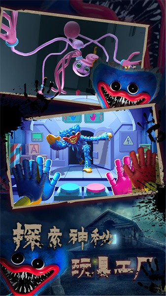 蓝猫恐怖迷宫游戏