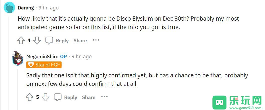 知名爆料人称Epic可能在12月31日送出《极乐迪斯科》