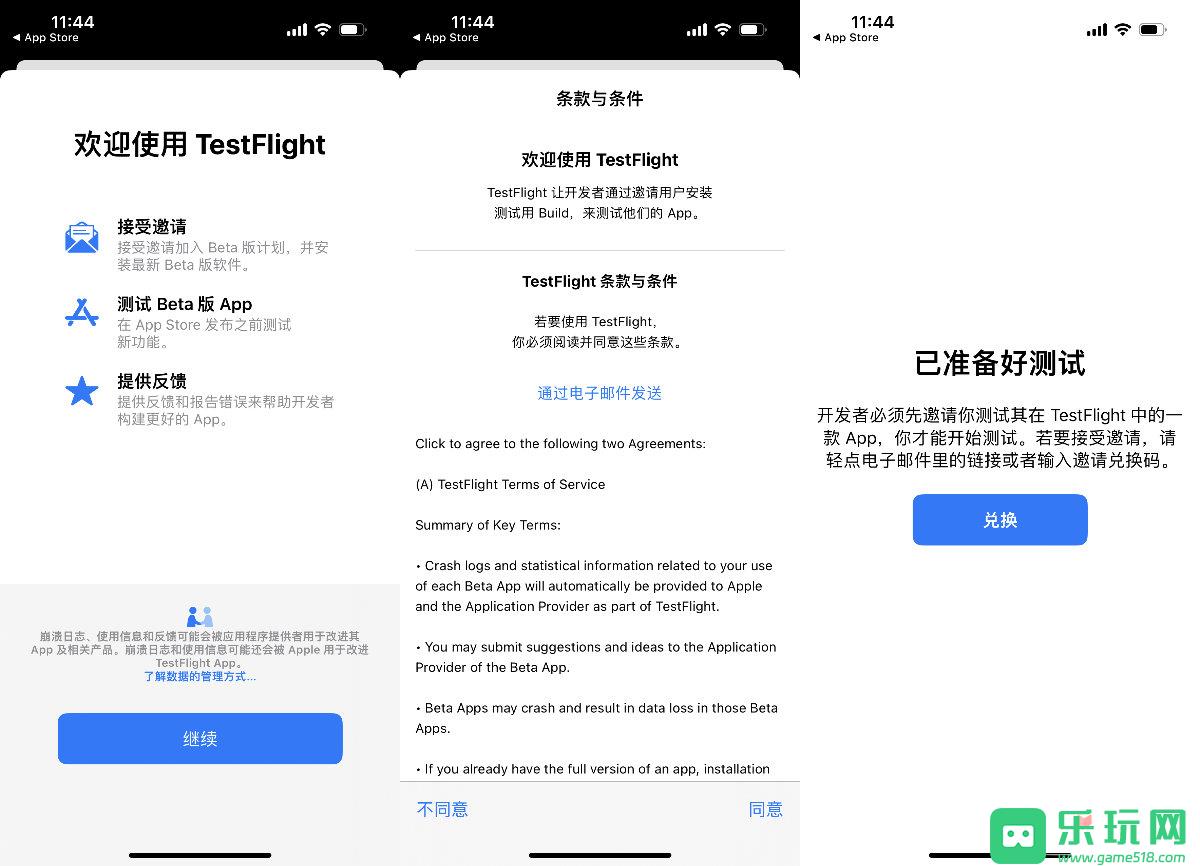 《女神异闻录：夜幕魅影》偷心测试iOS客户端安装教程