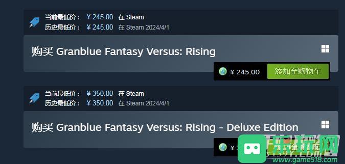 《碧蓝幻想Versus崛起》Steam国区价格永降