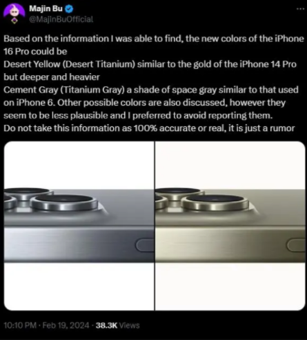 iPhone16Pro有几种颜色